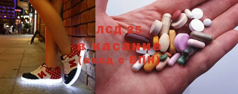 ЛСД экстази ecstasy  omg сайт  Ершов  купить наркоту 